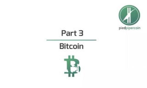 大陆虚拟币套现到台湾的实用指南