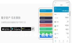 : OToken虚拟币：投资指南与市场分析