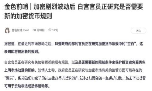 2023年虚拟币投资指南：从入门到精通