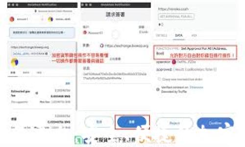 时代虚拟币交易平台:安全、便捷的加密货币交易体验
