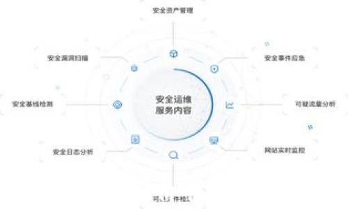 MITH虚拟币解析:投资价值、市场动向与未来展望