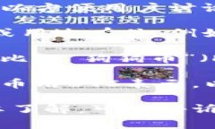 虚拟币的名称通常是指数字资产或加密