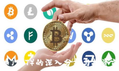   
TK币（TKT）的深入分析与投资前景