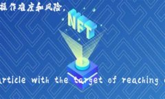 baioti虚拟币钱包大全：选择适合你的加密钱包/