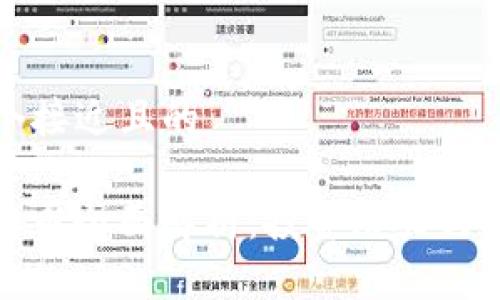 思考一个接近且的
SDW虚拟币全面解析:投资潜力与市场动态