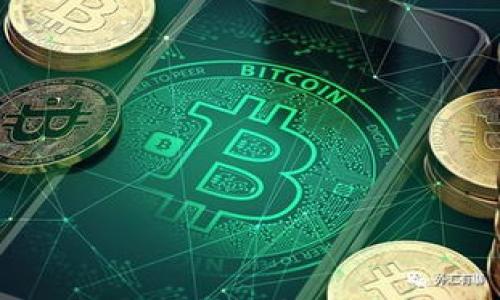 2018年虚拟币的崛起与变革:艾达币的深度解读