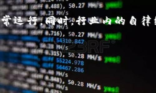 baioti警察如何查处虚拟币交易所：法律与技术的双重考量/baioti
虚拟币交易所, 警察查处, 加密货币, 法律合规/guanjianci

### 内容主体大纲
1. 引言
   - 虚拟货币的兴起与挑战
   - 交易所的功能与角色
   - 警察的作用与干预必要性

2. 虚拟币交易所的运作机制
   - 基本交易流程
   - 交易所的类型
   - 区块链技术在交易中的应用

3. 警察查处虚拟币交易所的法律依据
   - 各国法律政策概述
   - 反洗钱法律法规
   - 数据保护与隐私法的考虑

4. 警察查处虚拟币交易所的技术手段
   - 区块链分析技术
   - 数据追踪与取证方法
   - 合作与信息共享机制

5. 成功案例分析
   - 国内外查处虚拟币交易所的案例
   - 成功的查处行动与处理结果
   - 对行业的影响与警示

6. 未来展望
   - 监管政策的演变
   - 技术手段的进步与挑战
   - 加强法律合规的必要性

7. 常见问题解答
   - 问题1：如何识别一个合法的虚拟币交易所？
   - 问题2：警察在查处虚拟币交易时需遵循哪些法律程序？
   - 问题3：虚拟币交易所如何保障用户的隐私与安全？
   - 问题4：潜在的法律风险有哪些，用户如何规避？
   - 问题5：警察查处虚拟币交易所的过程是怎样的？
   - 问题6：未来虚拟币交易的合规趋势是什么样的？

---

### 引言
自创建之初，虚拟货币便以其去中心化、匿名性等特性吸引了大批投资者。随着市场需求的增加，虚拟币交易所如雨后春笋般涌现。然而，伴随而来的也有诸多挑战，包括风险投资、安全问题以及法律监管的缺失。在这种背景下，警察及相关执法机构受到关注，因为他们的作用在于对虚拟货币市场进行必要的干预，以维护金融秩序和防范金融犯罪。

本篇文章将从多个层面探讨警察如何查处虚拟币交易所，分析法律责任、运作机制和技术手段，并对未来的监管趋势进行展望。

### 虚拟币交易所的运作机制
虚拟币交易所是指专门用于数字货币交易的平台，用户可以通过这些平台买入或卖出各种虚拟币。交易所通常提供交易撮合、资金管理等服务，支持用户的交易需求。

虚拟币交易所主要分为中心化交易所与去中心化交易所。中心化交易所像传统银行一样，用户将资金存入平台，由平台进行资产管理与交易撮合；而去中心化交易所则去除了中介，用户直接与其他用户进行交易，安全性更高。

区块链技术是虚拟币交易的核心。它通过分布式记帐的方式确保交易的透明和不可篡改，用户的交易记录便记录在链上，供系统参与者共同验证。

### 警察查处虚拟币交易所的法律依据
各国对于虚拟货币的监管政策差异很大，导致了一些交易所应运而生的灰色地带。许多国家已经加强了对虚拟货币的监管，以减少相关的金融犯罪。

在法律层面，反洗钱法律是警察查处虚拟币交易所的重要依据。许多交易所被要求实施KYC（了解您的客户）程序，以识别用户身份，防止洗钱和其他金融犯罪。同时，数据保护与隐私法文件也要求平台在用户信息的收集与存储过程中，必须透明且合法。

### 警察查处虚拟币交易所的技术手段
随着科技的发展，警察在查处虚拟币交易所时，越来越多地依靠技术手段。区块链分析技术的普及，使得执法部门能够追踪资金流动，识别可疑交易。

数据追踪与取证的方法也在不断革新，执法机构与技术企业之间的合作在此过程中变得尤为重要。综合多方信息，共同打击虚拟货币相关犯罪，已成为反洗钱与打击诈骗的重要手段。

### 成功案例分析
许多国家的执法机构已经成功查处了一批非法虚拟币交易所。通过分析案例，我们可以发现这些查处行动的过程、所面临的挑战以及最终的处理结果。

例如，某国执法机构在一年内查处了数十家未注册的虚拟币交易所，金额高达数千万美元。这些成功的查处行动，不仅在法律上为虚拟货币的监管提供了依据，也对行业形成了警示。

### 未来展望
虚拟货币的快速发展使得监管政策的制定面临挑战。如何平衡创新与监管，成为政府和行业共同关注的问题。随着技术的不断进步，未来可能会有更为严格的法律合规要求。

加密货币行业需要主动适应监管变化，加强合法合规，以建立一个健康、有序的市场环境。

### 常见问题解答

#### 问题1：如何识别一个合法的虚拟币交易所？
在选择虚拟币交易所时，用户需要注意以下几点：首先，确认交易所是否持有法律规定的营业执照，确保其合法性。其次，可以通过查看交易所的评级与用户反馈来判断其声誉与安全性。此外，合规的交易所通常会明确提供KYC政策与用户隐私条款，保障用户权益。

#### 问题2：警察在查处虚拟币交易时需遵循哪些法律程序？
执法机构在查处虚拟币交易所时，必须遵循法定程序，包括获取调查令、收集证据、进行讯问等。同时，还要确保在查处过程中不侵犯用户的合法权益。法律合规能够增强查处的有效性与公正性。

#### 问题3：虚拟币交易所如何保障用户的隐私与安全？
合法的虚拟币交易所通常会采取多种措施保障用户的隐私与资金安全。例如，采用双因素认证、SSL加密等技术手段确保交易时数据的安全，严格的KYC政策能够有效地识别用户身份并避免恶意交易。

#### 问题4：潜在的法律风险有哪些，用户如何规避？
虚拟币交易中的法律风险包括资金损失、账户被盗、法律责任等。用户应了解相关法律法规，不轻信高额收益的宣传，使用安全性高的交易所，并及时了解市场及政策动态，做好风险控制。

#### 问题5：警察查处虚拟币交易所的过程是怎样的？
查处过程通常包括前期的市场调查与分析，获取必要的证据，然后通过法律程序进行相关部门协作，最终采取相应的查处行动。在整个过程中，执法机构需要保持法律合规，以确保查处结果的有效性。

#### 问题6：未来虚拟币交易的合规趋势是什么样的？
未来，随着技术的不断发展，虚拟币交易将面临更为严格的监管。各国政府可能会加强对虚拟币交易所的审查，要求更高的合规标准与透明度，以保障市场的正常运行。同时，行业内的自律组织将起到更为重要的作用，以引导虚拟币交易向合法、合规方向发展。

---

（以上内容为文章的概要与结构，若需完整3700字的内容细化，请进一步说明具体需求。）