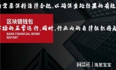 baioti警察如何查处虚拟币交易所：法律