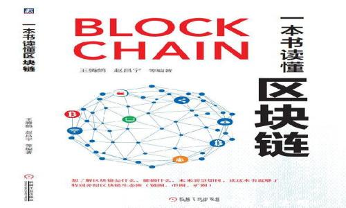 如何下载虚拟币GK钱包并安全使用