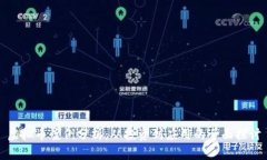 虚拟币案例分析：从投资到应用的全面