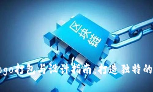 虚拟币Logo打包与设计指南:打造独特的品牌标识