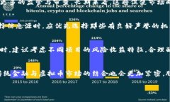   王立清虚拟币传销：揭开内幕与风险