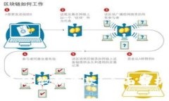 虚拟币能否通过微信收款？全面解析与