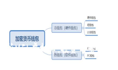 全面解析MFL虚拟币:投资前景与市场分析