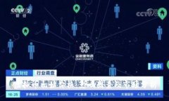 虚拟币初始价格：影响因素及市场分析