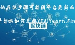 需要注意的是，通过Tokenim进行任何交