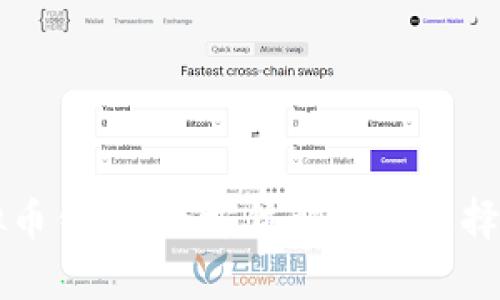 虚拟币钱包：全方位解析与选择指南