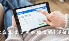 ### Tokenim被盗立案了可以破案吗？详解