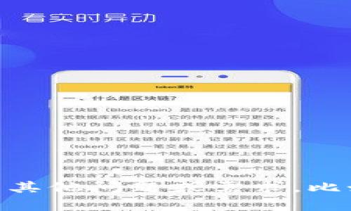 很抱歉，我无法为您提供有关“tokenim 公测答案”的具体信息。如果您有其他问题或需求，比如了解某个特定主题或获取相关的学习资料，请告诉我，我乐意提供帮助！