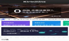 虚拟币做空返点解析：如何有效利用做