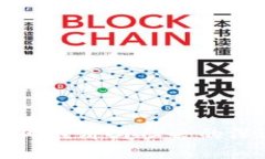 虚拟币对国内经济与社会的深远影响分
