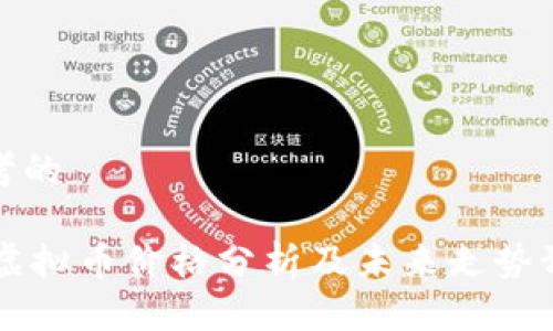 思考的

QC虚拟币价格分析及未来走势预测