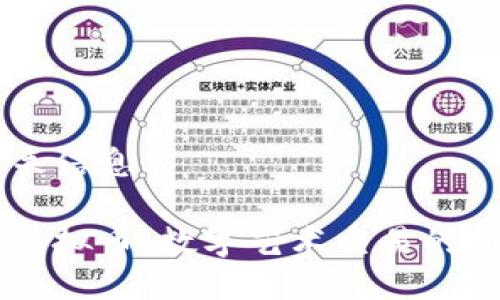 及相关信息

书画虚拟币：数字艺术交易的新风口
