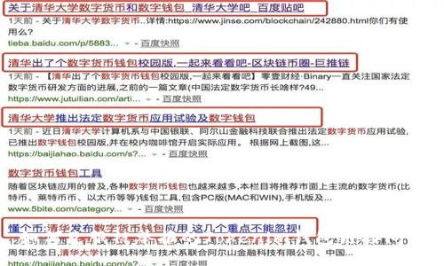 如何克服被举报的Tokenim钱包链接问题