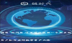关于“Tokenim是否在清退”的问题，这里可以提供