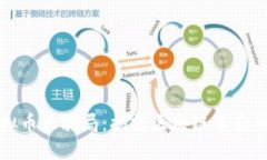 148亿虚拟币大骗局：揭露区块链背后的