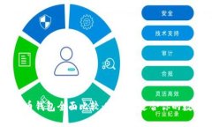 Tokenim与火币钱包全面比较：哪款更适合你的数字