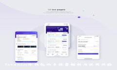 Tokenim冷钱包的手续费解析与使用体验