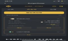 如何购买Tokenim币：完全指南及攻略