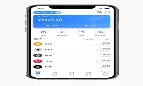 如何查看和管理TokenIM转账记录
