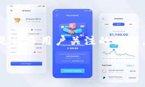 在数字货币交易领域,Tokenim平台是否支持OKB(OKEx平台发行的通证)是许多用户关注的问题。以下是关于这一主题的、相关关键词、内容大纲、以及六个深入分析的问题。
Tokenim是否支持OKB?全面解析与交易指南