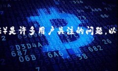在数字货币交易领域，Tokenim平台是否