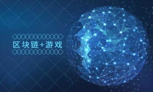   
   如何在Tokenim上收取USDT？  / 

关键词  
 guanjianci  Tokenim, USDT收取, 加密货币, 数字钱包  /guanjianci 

## 内容主体大纲

1. **引言**
   - 介绍Tokenim及其在加密货币领域中的重要性
   - 简要描述USDT的作用及其特点

2. **Tokenim平台概述**
   - Tokenim的功能与特点
   - 注册与设置钱包的步骤

3. **USDT的基础知识**
   - 什么是USDT？
   - USDT的流通机制与价值保持

4. **如何在Tokenim上收取USDT**
   - 创建USDT钱包
   - 收取USDT的详细步骤
   - 注意事项与常见问题

5. **Tokenim的安全性**
   - 钱包安全的最佳实践
   - 保护个人信息与资产安全的方法

6. **USDT的使用场景**
   - 如何在交易中使用USDT
   - USDT的投资机会与风险

7. **Tokenim的未来发展**
   - Tokenim在加密货币市场中的角色
   - 未来可能的功能添加与市场趋势

8. **常见问题解答 (FAQ)**
   - 常见问题与详解

---

### 引言

Tokenim 作为一个新兴的加密货币交易平台，近年来受到越来越多用户的关注。其便利的操作和多样的功能，使得许多投资者愿意将其视为管理加密资产的首选平台。其中，USDT（Tether）作为一种常见的稳定币，以其保持价值的特点，成为交易和投资的热门选择。

本文旨在深入探讨如何在Tokenim上有效地收取USDT，并提供相关的知识，以帮助用户更好地利用这一平台。

### Tokenim平台概述

#### Tokenim的功能与特点

Tokenim 是一个提供加密货币交易，以及多种金融服务的平台。用户能够在此平台上轻松进行数字资产的买卖，和USDT进行多种交易。这些功能不仅包括基本的交易，还包括借贷、投资、以及资产管理。

#### 注册与设置钱包的步骤

首先，用户需要在Tokenim平台上注册一个帐户。注册过程通常要求用户提供电子邮件地址以及创建一个密码。完成注册后，用户需要验证邮箱以确保帐户的安全性。

接下来，用户可以根据平台的指南设置自己的资金钱包，包括创建一个USDT钱包。这通常涉及选择钱包类型，并按照提示一步步完成设置。

### USDT的基础知识

#### 什么是USDT？

USDT（Tether）是一种基于区块链的稳定币，其价值等于1美元。它的设计旨在将法定货币的稳定性引入加密市场，使得用户能够在流动性和稳定性之间找到平衡。USDT通过将其发行量与美元的储备相联系来实现这一点。

#### USDT的流通机制与价值保持

USDT的价值保持主要是通过其储备金体系和市场需求来实现的。每发行一个USDT，Tether公司都会相应储备一美元，这样就确保了其稳定性。用户可以通过交易所或OTC市场购买USDT，也可以通过向Tether公司兑换以获得USDT。

### 如何在Tokenim上收取USDT

#### 创建USDT钱包

在Tokenim上收取USDT的第一步是创建一个USDT钱包。首先登录你的Tokenim账户，然后在“钱包”选项中选择创建新的加密钱包。确保选择USDT作为钱包类型，并按照指示设定安全密码和备份信息，以保管好你的私钥。

#### 收取USDT的详细步骤

一旦你的USDT钱包创建完成，你就可以开始接收USDT。通常情况下，接收USDT最简单的方法是提供你的USDT钱包地址给转账方。你可以在Tokenim钱包页面找到你的USDT接收地址，确保准确无误。然后，转账方只需将相应的USDT通过其钱包或交易所发送到你的地址即可。

#### 注意事项与常见问题

在收取USDT时，有几项注意事项需要牢记。例如，要确认你的钱包地址没有错误；使用支持USDT的区块链（例如Ethereum或TRON）进行转账；确保在收到USDT后，确认交易是否成功。

### Tokenim的安全性

#### 钱包安全的最佳实践

钱包安全至关重要。用户应当遵循最佳实践，例如使用强密码、定期更换密码、启用两步验证等。此外，保证你的设备安全，避免在不受信任的网络上进行交易。

#### 保护个人信息与资产安全的方法

定期监控账户活动，并保持个人信息的私密性，避免在社交媒体上分享任何敏感信息。同时，使用冷存储（如硬件钱包）来存放长时间不动的资产，可以大大提高安全性。

### USDT的使用场景

#### 如何在交易中使用USDT

由于USDT是一种稳定币，许多交易者选择在市场波动时使用USDT进行资产避险。当市场不稳定时，用加密货币转换为USDT是一种有效的方法，可以保持资产的价值。

#### USDT的投资机会与风险

USDT的使用不仅限于日常交易，许多投资人也会利用其相对稳定的价值进行投资组合的平衡。然而，用户也需意识到USDT的风险，包括市场波动带来的潜在损失、审计透明度不足等问题。

### Tokenim的未来发展

#### Tokenim在加密货币市场中的角色

随着加密货币市场的不断发展，Tokenim可能会拓展其功能，以满足日益增长的用户需求。这意味着可能会推出更多的加密产品和服务，以提高用户体验并吸引更多投资者。

#### 未来可能的功能添加与市场趋势

Tokenim未来可能会整合更多的钱包功能、额外的统计工具，和资讯服务，使用户可以更全面地掌握市场动态。与此同时，随着区块链技术的进步，Tokenim也可能探索去中心化金融（DeFi）和NFT市场等新领域。

### 常见问题解答 (FAQ)

1. **如何确保我的USDT安全？**
   - 定期更换密码、使用二步验证、保持设备的安全等方式，可以有效保护你的USDT。
  
2. **如果我在Tokenim上遇到问题怎么办？**
   - Tokenim 提供客户支持，你可以通过官网的客服渠道联系解决问题。

3. **USDT可以用在哪里？**
   - USDT可以广泛应用于交易所、OTC市场、借贷平台和日常支付等多个场景。

4. **为什么选择在Tokenim上收取USDT？**
   - Tokenim提供便捷的操作界面、出色的用户体验和多样化的资产管理功能。

5. **USDT的转账费用是多少？**
   - 转账费用因具体的区块链而异，建议参考Tokenim平台的官方说明。

6. **如何从Tokenim提现USDT到其他钱包？**
   - 用户可在Tokenim中选择提现功能，具体步骤包括输入提现地址与确认金额。 

以上是如何在Tokenim上收取USDT的全面指南，希望能帮助到你对该平台的了解和使用。
