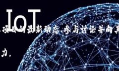 biao ti/biao ti: STX虚拟币：全面解析、投