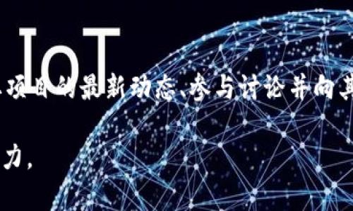 biao ti/biao ti: STX虚拟币：全面解析、投资潜力与市场走势

/guanjianci: STX, 行动智能合约, 区块链技术, 数字货币

### 内容主体大纲

1. **STX虚拟币概述**
   - 什么是STX？
   - STX的背景及发展历史
   - STX的工作原理

2. **STX的技术架构**
   - 区块链基础
   - 工作证明机制
   - 智能合约的实现

3. **STX的市场表现**
   - 当前市场价格与波动
   - 市场竞争分析
   - STX的市值与交易量

4. **STX的投资潜力**
   - 风险与收益分析
   - 投资者的看法与反馈
   - 长期持有的理由

5. **STX的应用场景**
   - 在DeFi中的应用
   - 在NFT市场中的作用
   - 实际案例分析

6. **用户常见问题解答**
   - STX的购买渠道和步骤
   - STX的存储方式与安全性
   - STX与其他虚拟币的对比
   - STX未来发展方向
   - 投资STX的注意事项
   - STX的社区与支持平台

---

### 1. STX虚拟币概述

#### 什么是STX？

STX是Stacks区块链平台的原生加密货币，旨在通过将比特币的安全性与智能合约的功能结合起来，推动去中心化应用的发展。STX的独特之处在于，它允许开发者在比特币网络上构建智能合约和去中心化应用，而无需依赖传统层二解决方案。

#### STX的背景及发展历史

Stacks（原名Blockstack）成立于2013年，起初以去中心化互联网为愿景。在2017年进行首次代币发行（ICO）后，Stacks获得了广泛的关注，经过多年的发展，STX于2020年正式发布。Stacks的目标是重建互联网的信任基础，赋予用户对其数据、身份和钱的完全控制。

#### STX的工作原理

STX采用了独特的