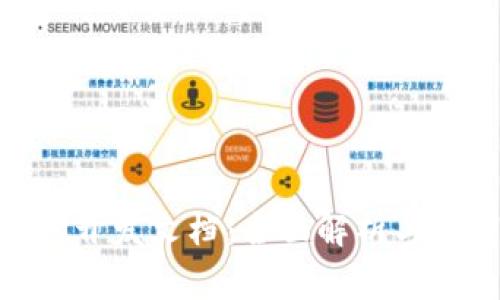 TokenIM开发文档:全面解析与实践指南