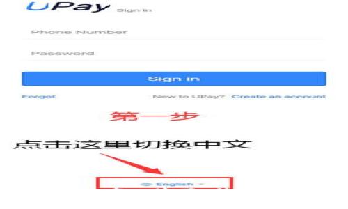 倒卖USD虚拟币的全面指南：获取收益的关键策略与风险控制