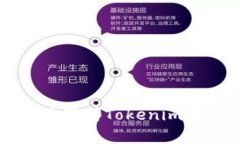 Tokenim查询：全面解析Tokenim平台及其交