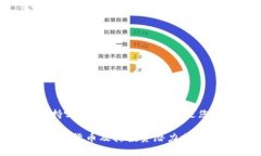 关于“Tokenim支持哪些币”的主题，以