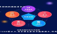 baioti新疆虚拟币投资指南：如何在新疆