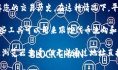 在区块链和加密货币的世界中，＂to