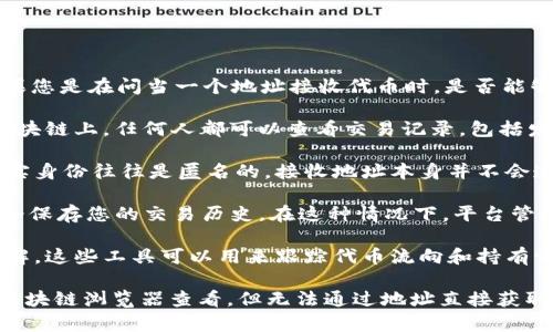 在区块链和加密货币的世界中，