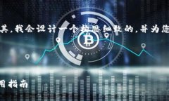 为了能够提供一个接近的，并确保其，