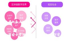 思考的和关键词如何安全管理和记忆Tokenim支付密