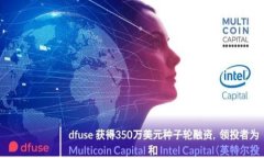    英国保诚虚拟币：全面解析其投资潜