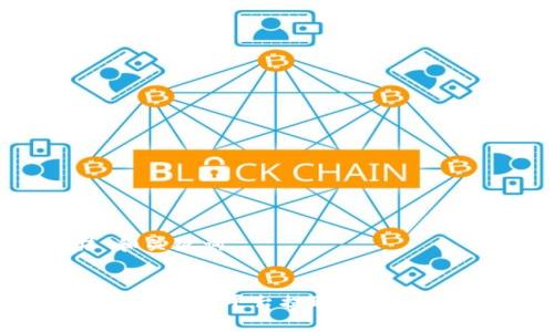 ### 和关键词


如何在Tokenim平台提取QTUM：全面指南